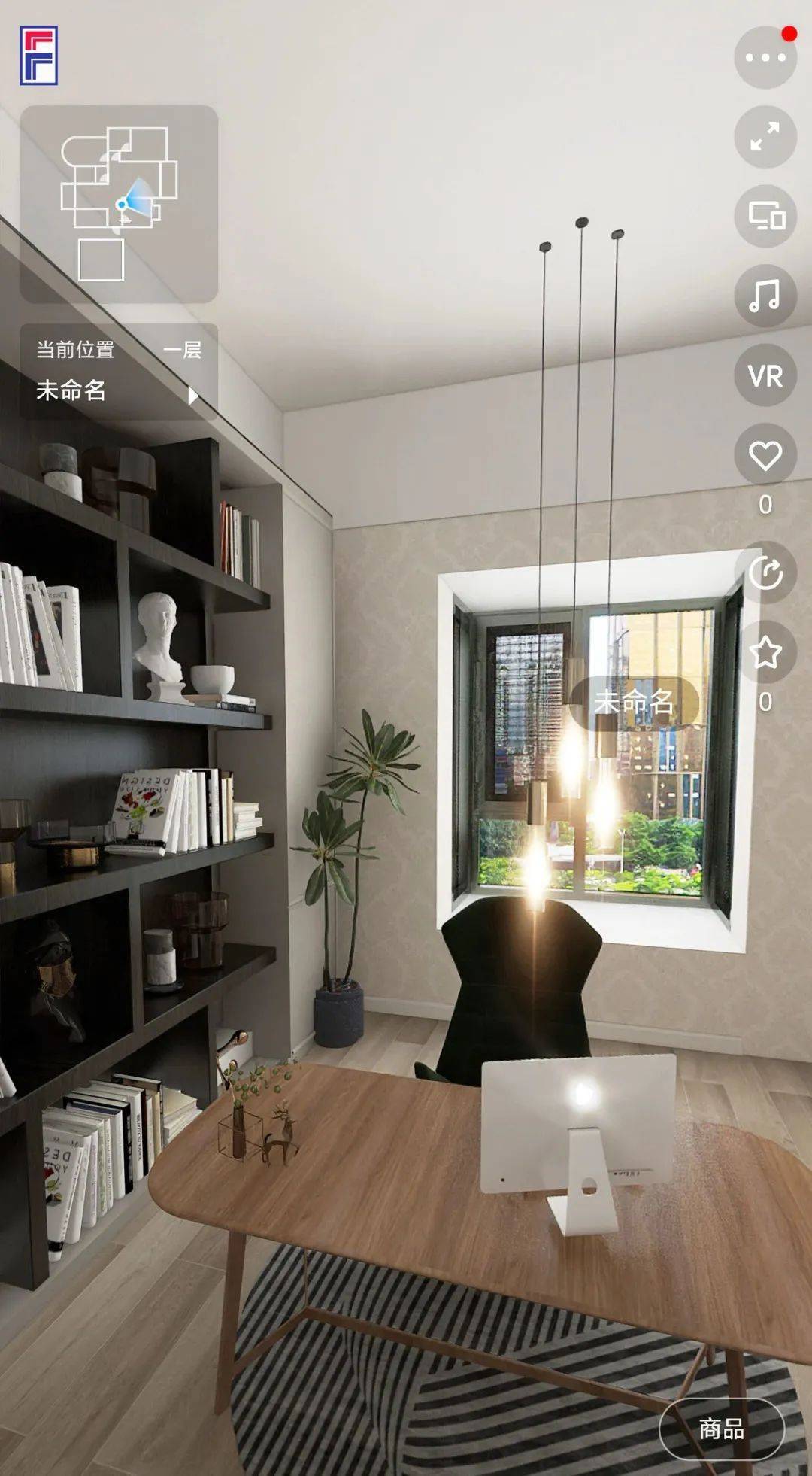 富軒全屋門窗酷家樂培訓建湖站