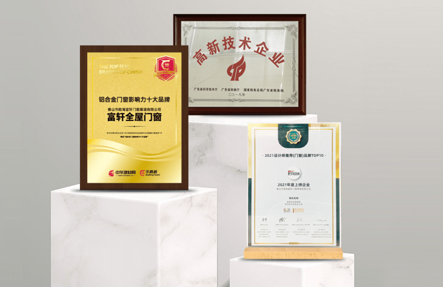 2023年富軒全屋門窗怎么樣?有什么政策? 2023年富軒全屋門窗怎么樣?有什么政策?