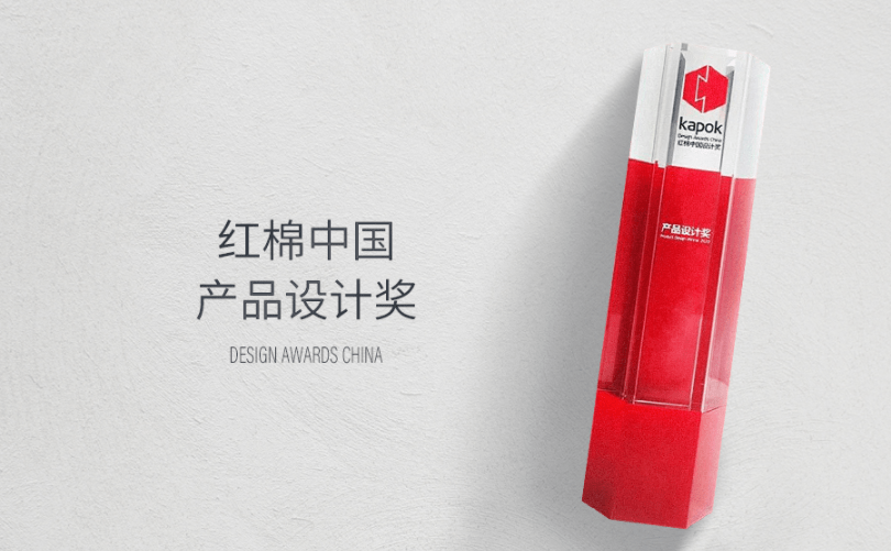 富軒全屋門窗|榮獲紅棉設計獎.2022年度產品設計獎