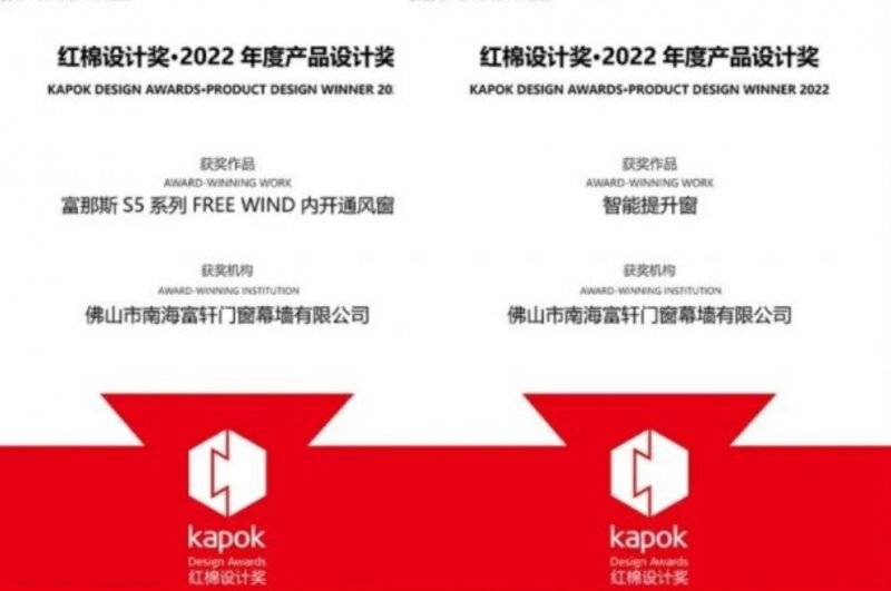 富軒門窗是品牌嗎?廣東大品牌,產品賣點引人關注！ 