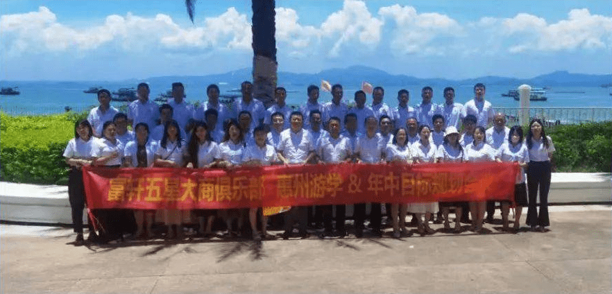 五星大商峰會，強勢賦能，攜手共贏
