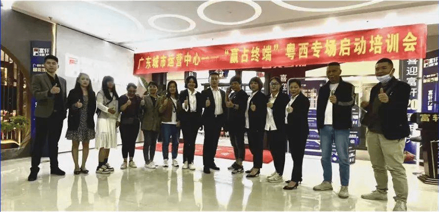 建設城市運營中心，深耕運營，精耕細作