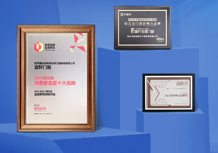 2023年門窗十大品牌加盟有哪些政策 