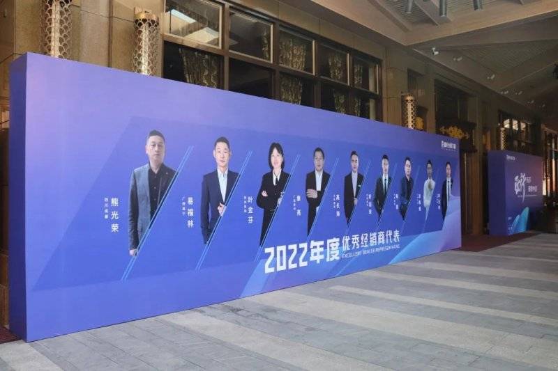 「匠行天下 “窗”領中 國」富軒全屋門窗2023年品牌營銷峰會暨富軒21周年慶 