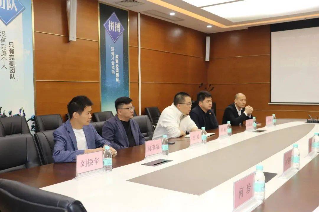 月星集團高層團隊蒞臨富軒全屋門窗共謀發展