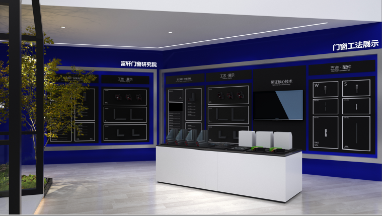 富軒全屋門窗參加2023年上海建博會
