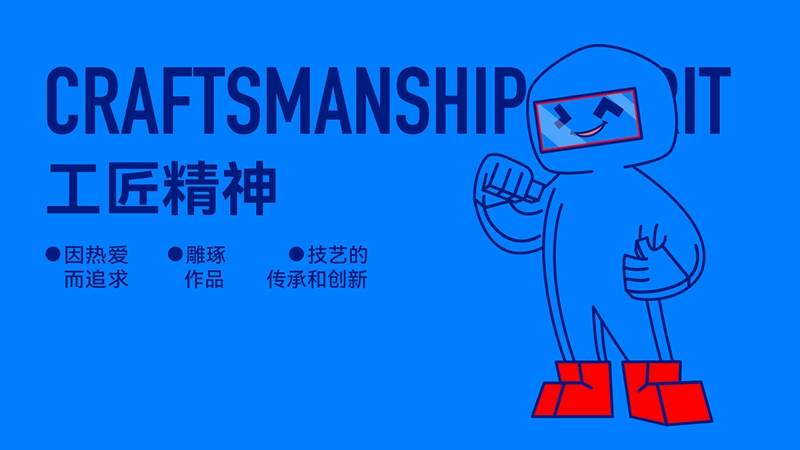 門窗哥
