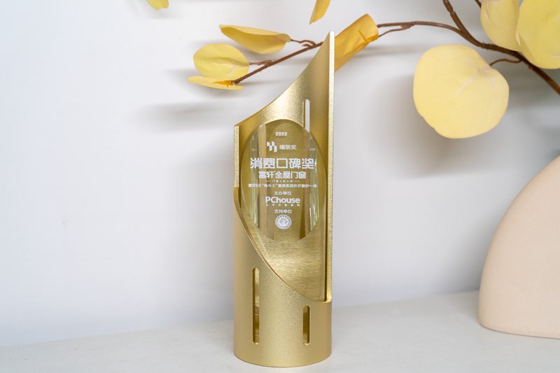 富軒全屋門窗榮獲2022曜居獎年度“消費口碑獎”，品質與信譽再獲認可！