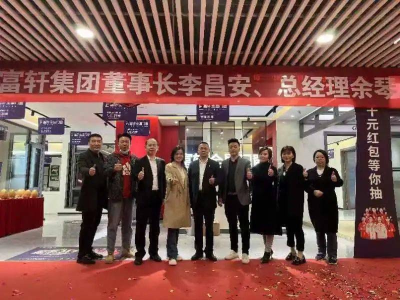 富軒全屋門窗聚焦品牌優勢助力川渝市場發展 