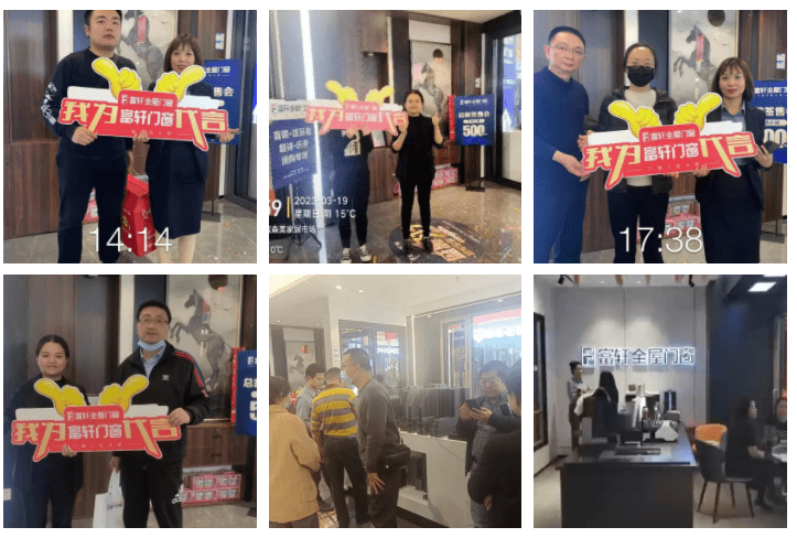 富軒全屋門窗聚焦品牌優勢助力川渝市場發展 