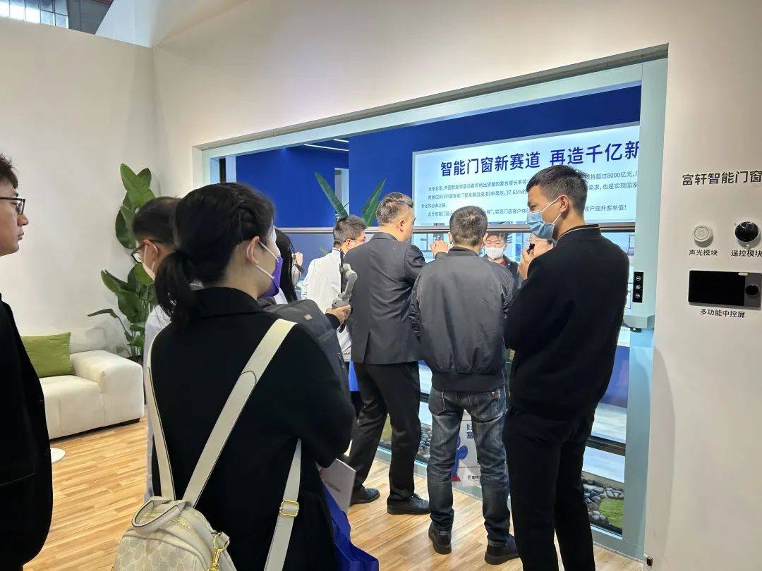 富軒全屋門窗上海建博會 