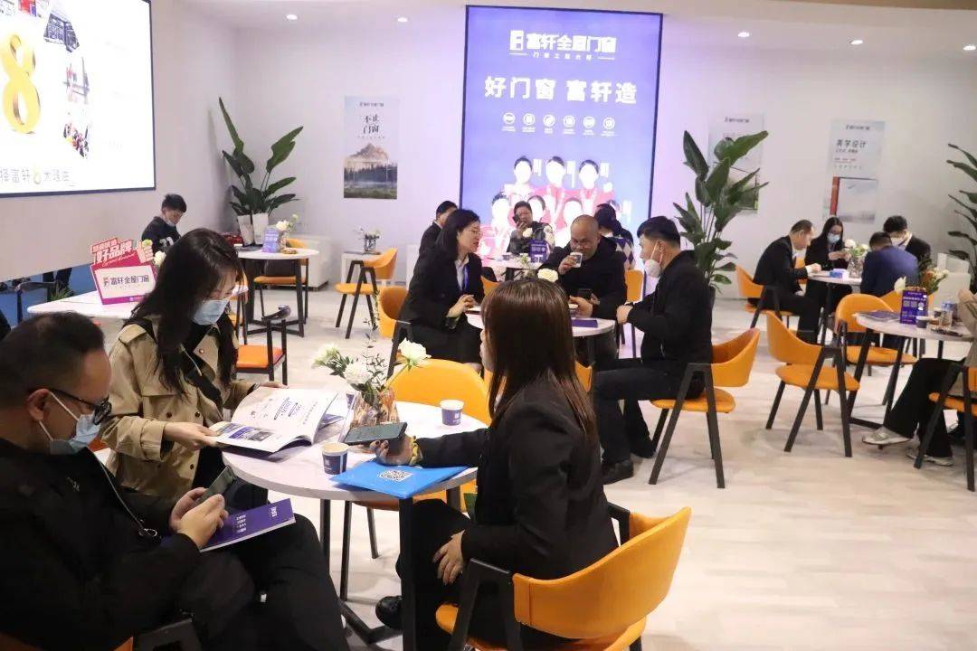 富軒全屋門窗上海建博會 