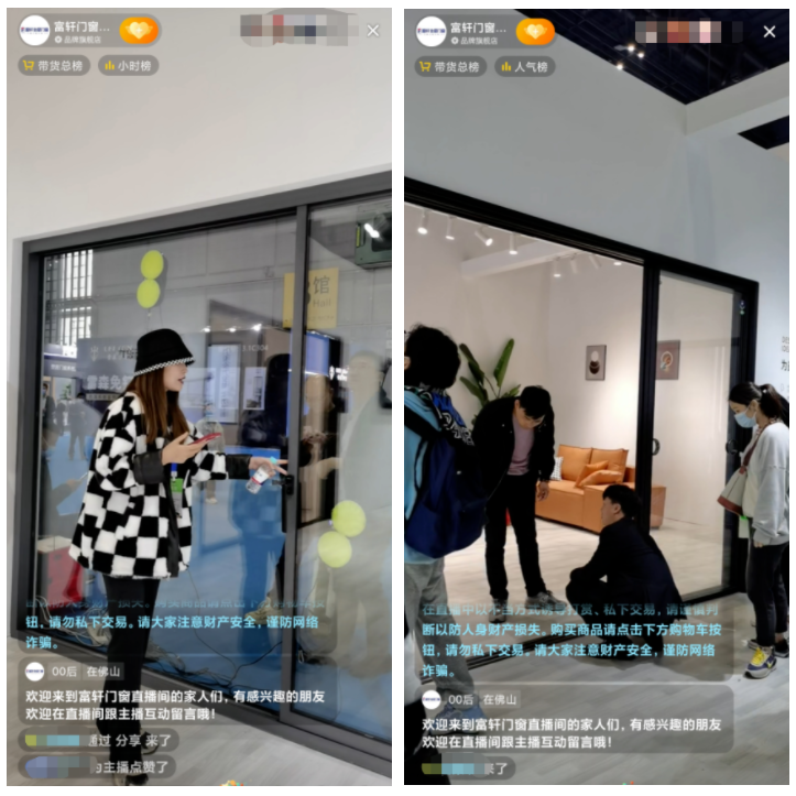富軒全屋門窗上海建博會 