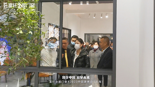 2023年3月23日-24日上海建博會|富軒全屋門窗捷報