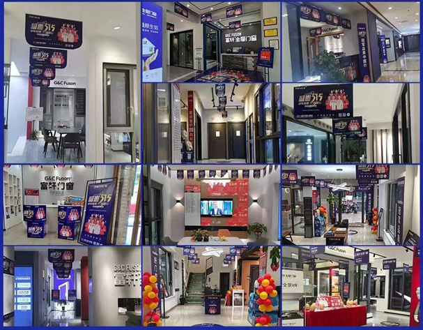 2023年門窗加盟條件有哪些? 2023年門窗加盟條件有哪些?