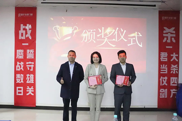 2023年富軒全屋門窗春季大會圓滿結束