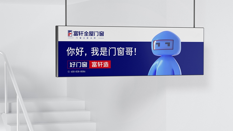 佛山門窗價格十大品牌推薦