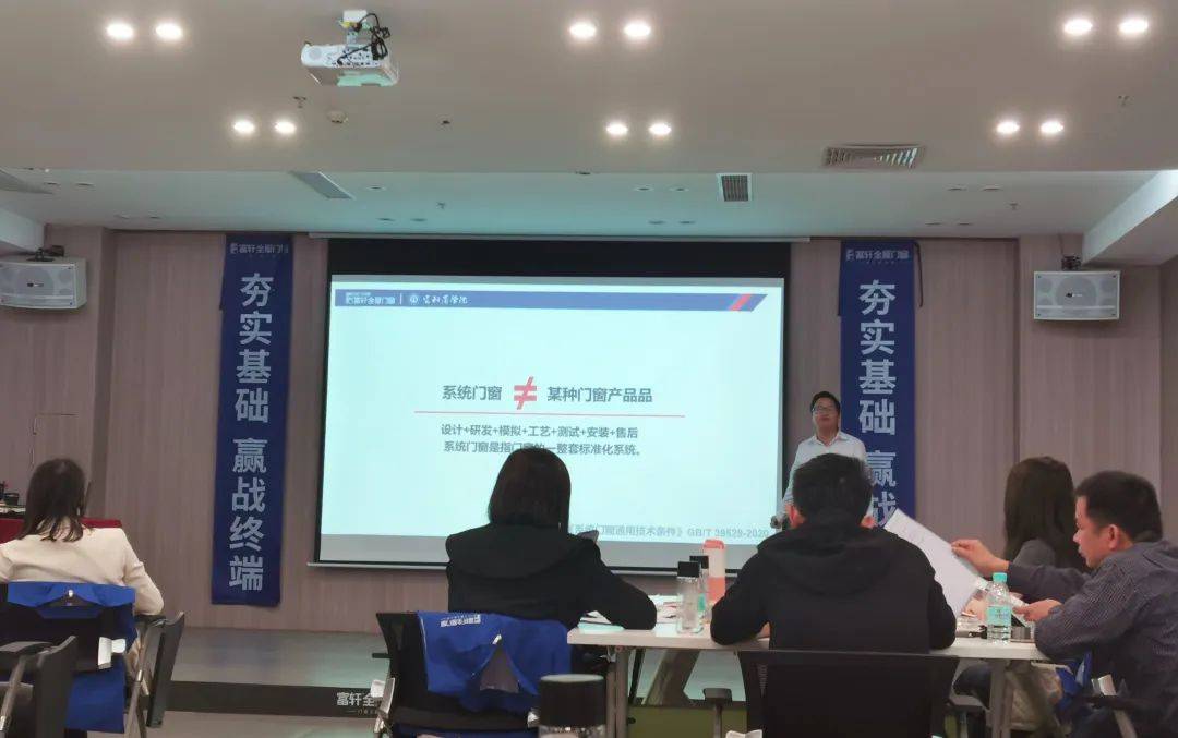 富軒商學院新商速盈特訓營正式開班