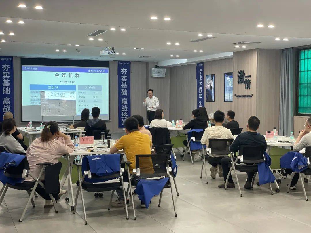 富軒商學院新商速盈特訓營正式開班