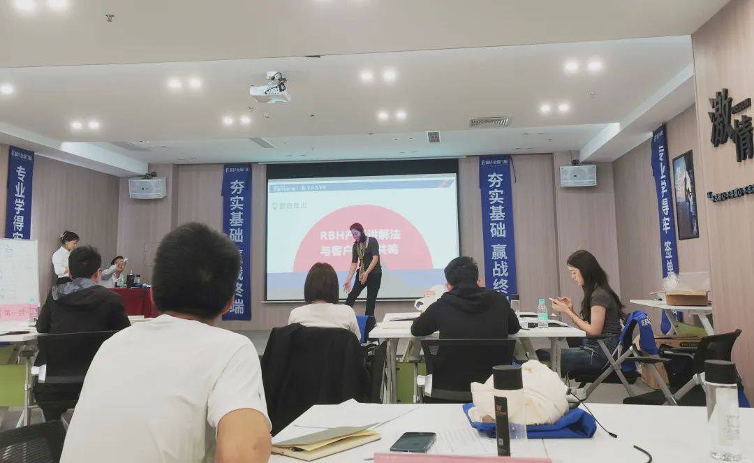 富軒商學院新商速盈特訓營正式開班