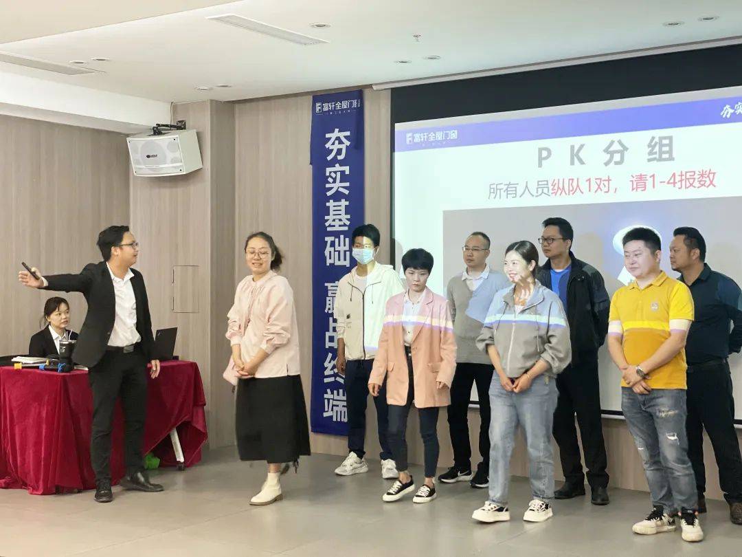 富軒商學院新商速盈特訓營正式開班