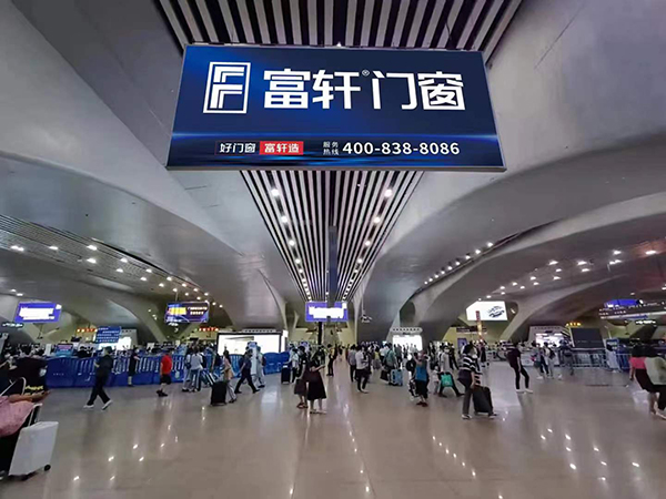 富軒全屋門窗打造“軒管家”一站式九大服務環節