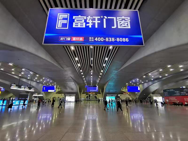 富軒全屋門窗打造“軒管家”一站式九大服務環節