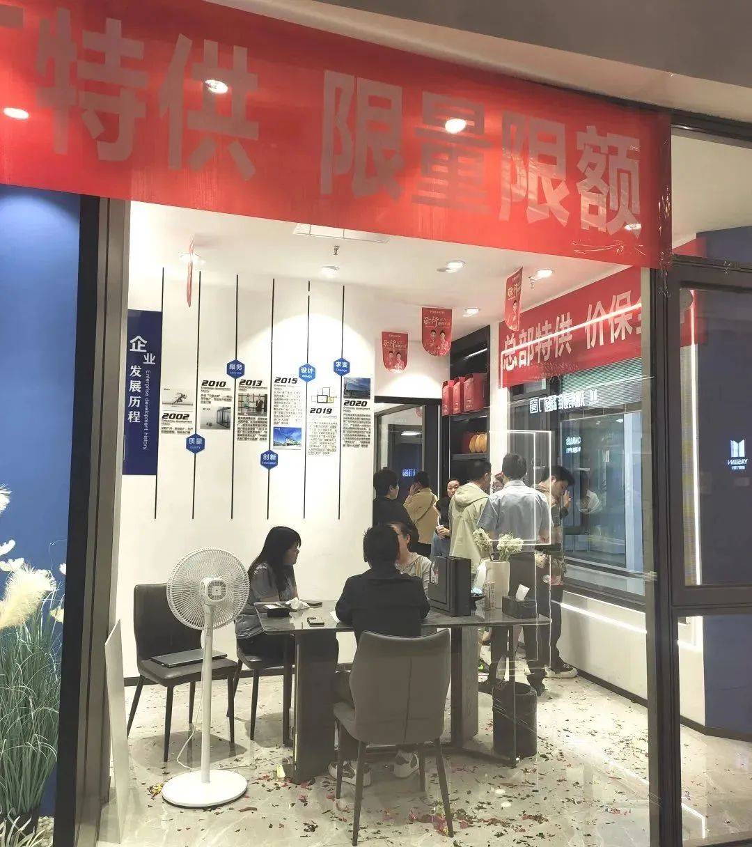 富軒全屋門窗聯手成都經銷商，舉辦全城征集樣板房活動