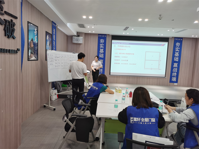富軒全屋門窗新商特訓營實戰考核驚艷亮相：學員展現銷售實力