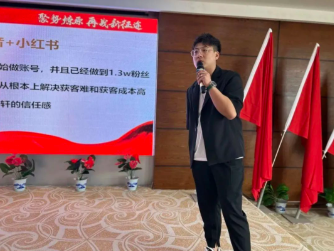 富軒全屋門窗2023年中營銷峰會