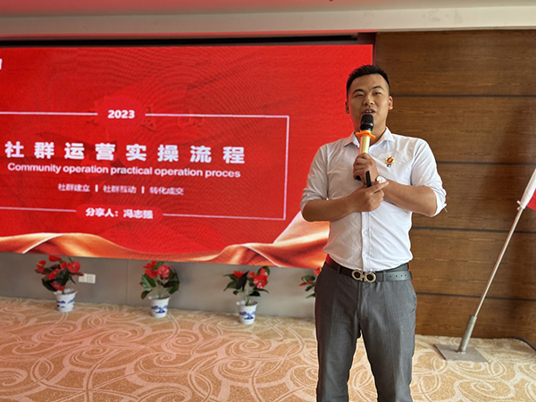 2023年富軒全屋門窗年中營銷峰會贏站新征途