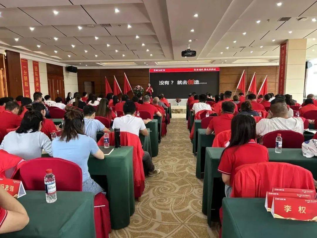 聚勢燎原 再戰新征程 | 2023富軒全屋門窗年中營銷峰會圓滿收官！ 