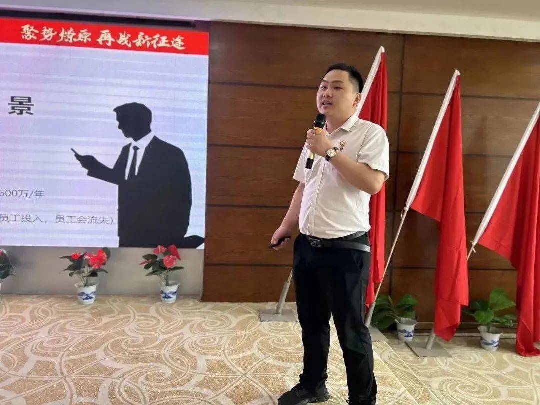 聚勢燎原 再戰新征程 | 2023富軒全屋門窗年中營銷峰會圓滿收官！ 