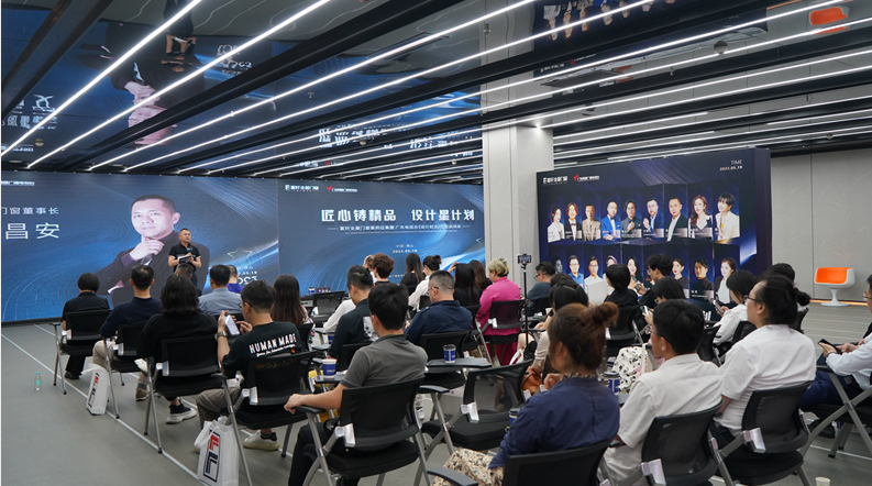 富軒全屋門窗案例征集暨《設計前沿》欄目啟動會成功舉辦