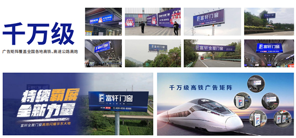 應該找什么樣的門窗品牌做加盟？