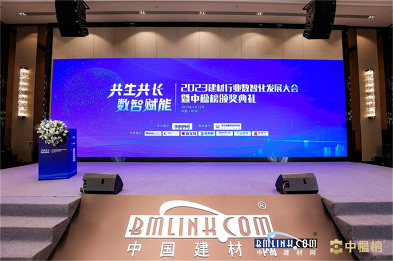 富軒全屋門窗榮獲2023中國建材網優選品牌殊榮，鑄就鋁合金門窗影響力