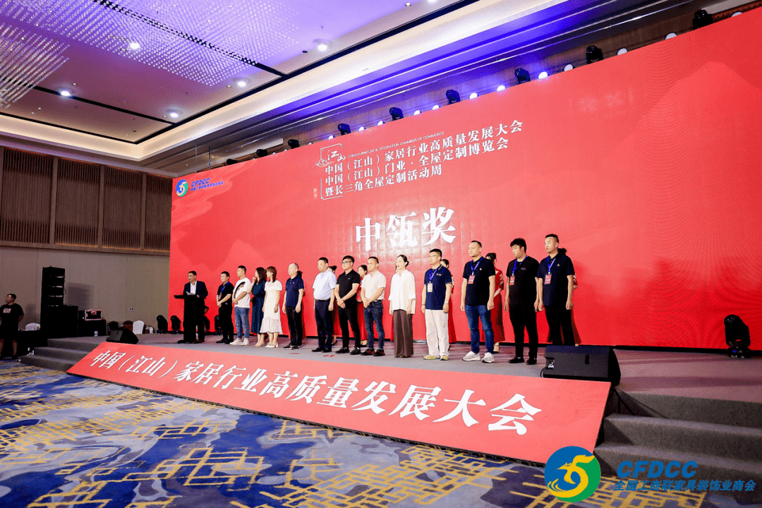 富軒全屋門窗獲「中瓴獎設計師推薦品牌」「2022年中國門窗行業百強品牌企業」 
