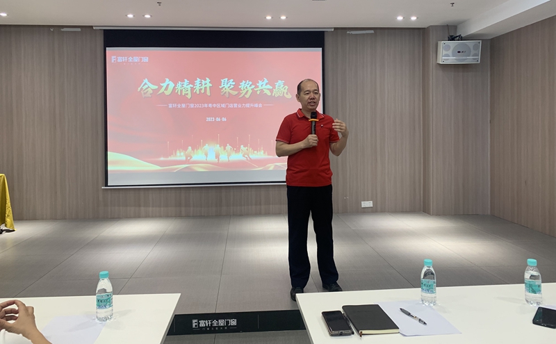 富軒全屋門窗營銷總經理翁振暉