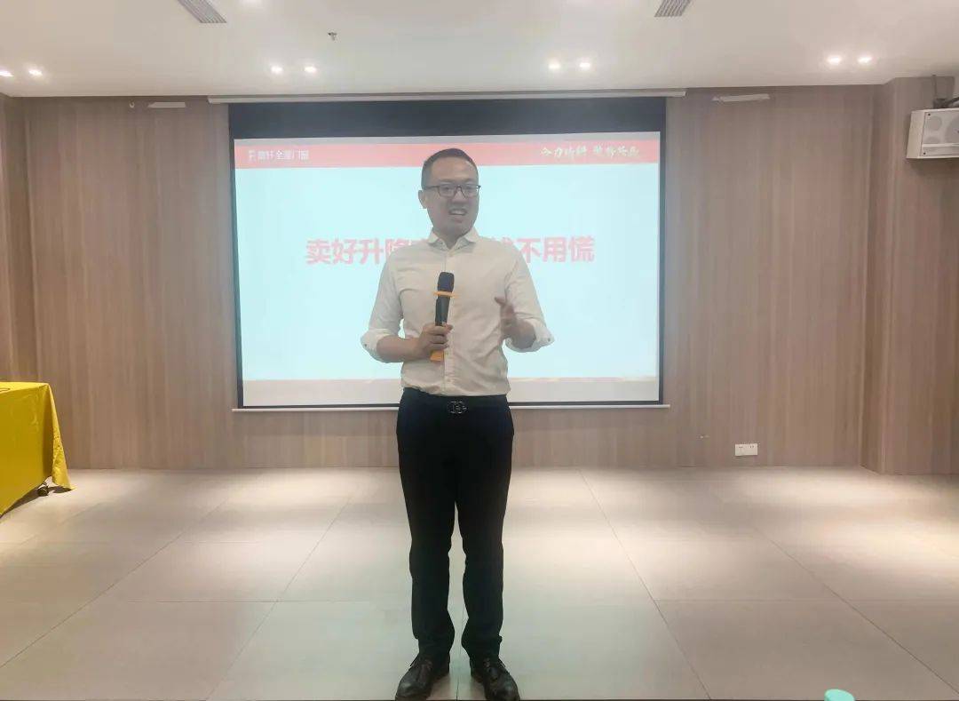 2023年富軒全屋門窗粵中區域門店營業力提升峰會圓滿收官！