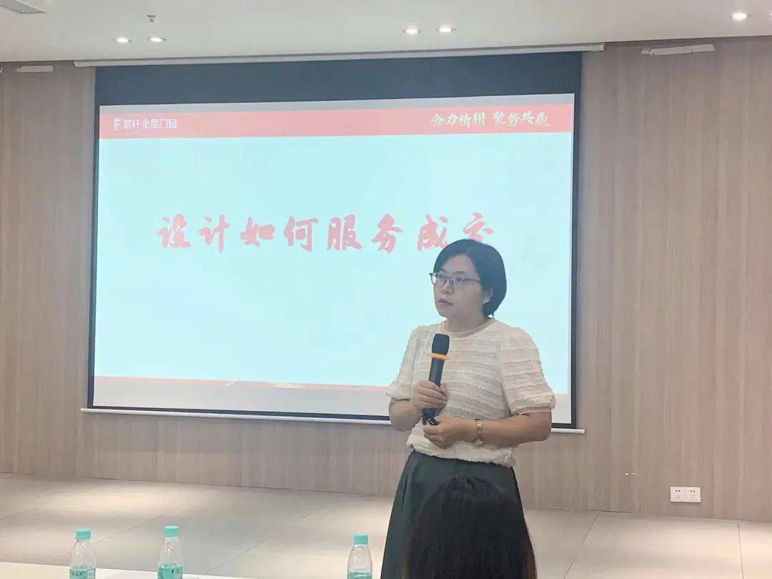 2023年富軒全屋門窗粵中區域門店營業力提升峰會圓滿收官！
