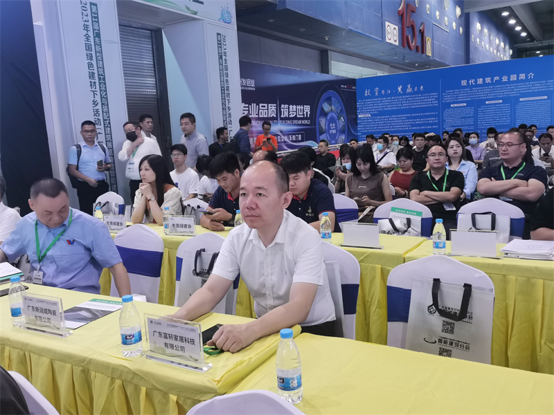 2023年全國綠色建材下鄉活動(廣東站)廣州展示會 2023年年全國綠色建材下鄉活動(廣東站)廣州展示會