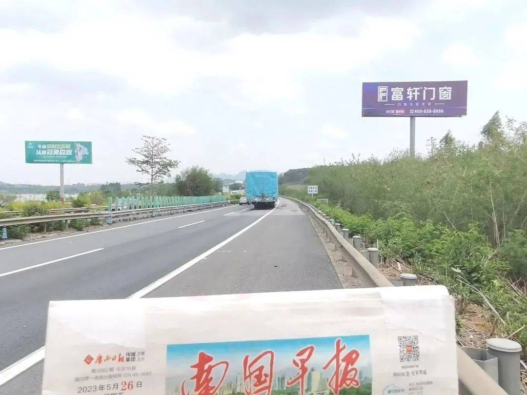 2023富軒全屋門窗新一輪高速高炮廣告再度強勢上線