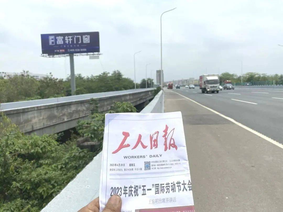 2023富軒全屋門窗新一輪高速高炮廣告再度強勢上線