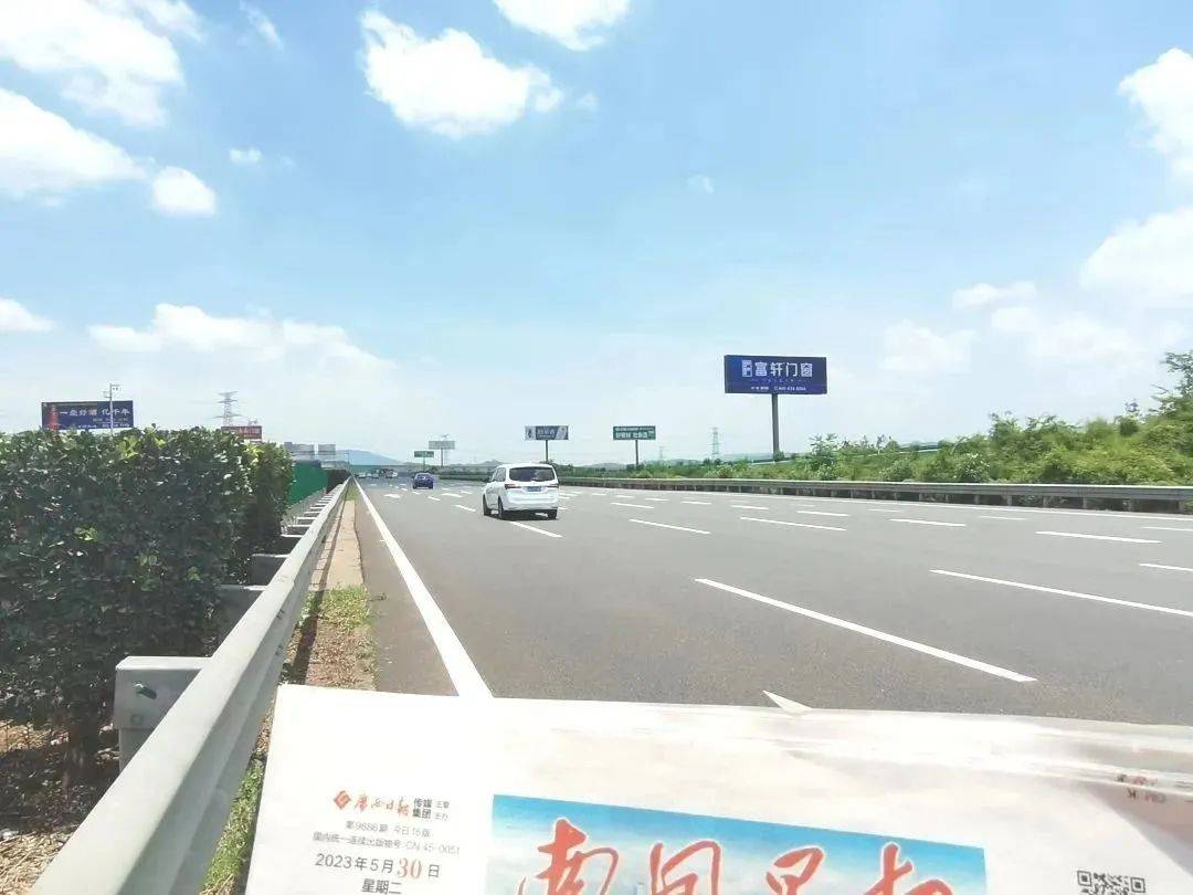 2023富軒全屋門窗新一輪高速高炮廣告再度強勢上線