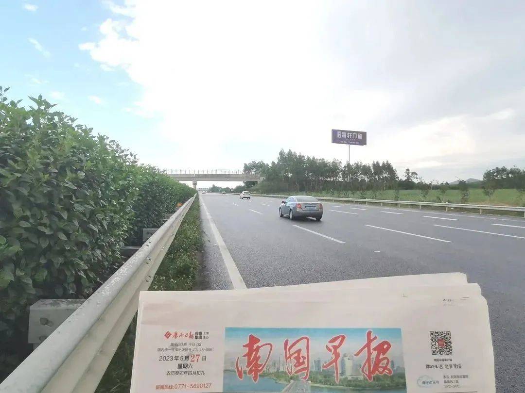2023富軒全屋門窗新一輪高速高炮廣告再度強勢上線