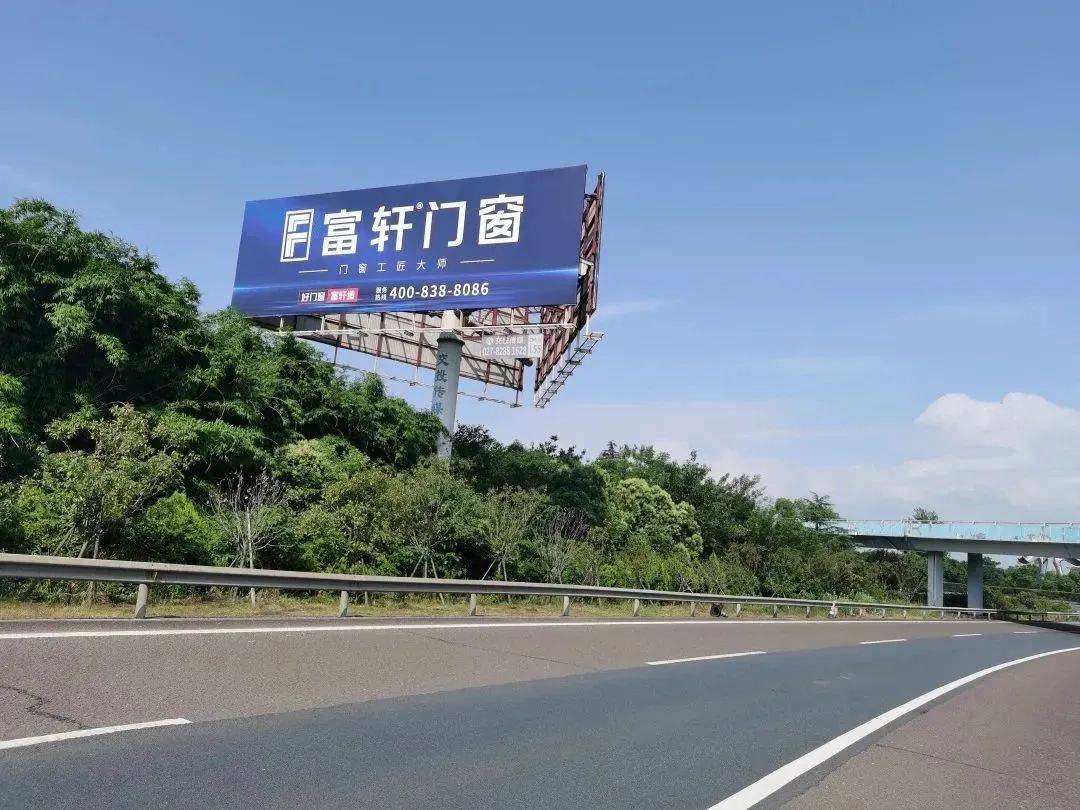 2023富軒全屋門窗新一輪高速高炮廣告再度強勢上線