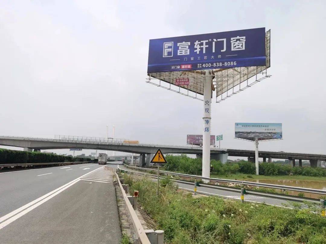 2023富軒全屋門窗新一輪高速高炮廣告再度強勢上線