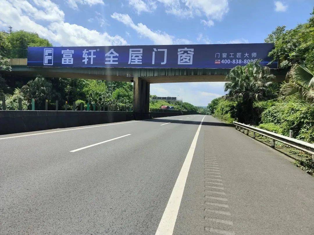 2023富軒全屋門窗新一輪高速高炮廣告再度強勢上線