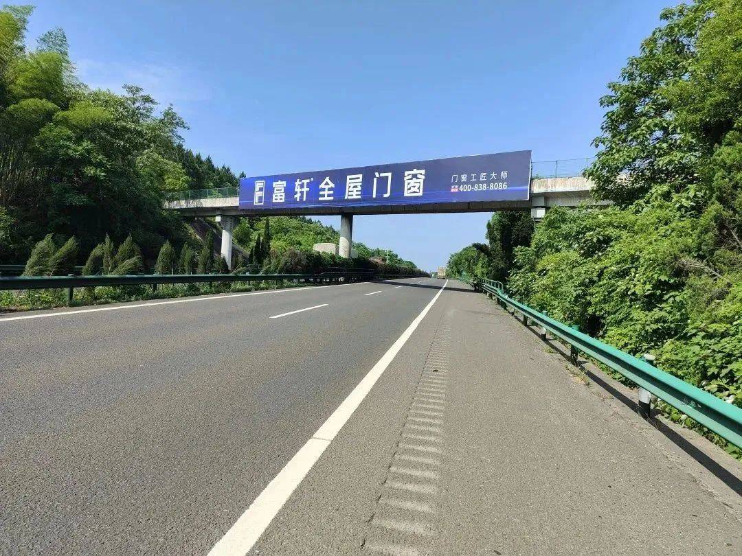 2023富軒全屋門窗新一輪高速高炮廣告再度強勢上線