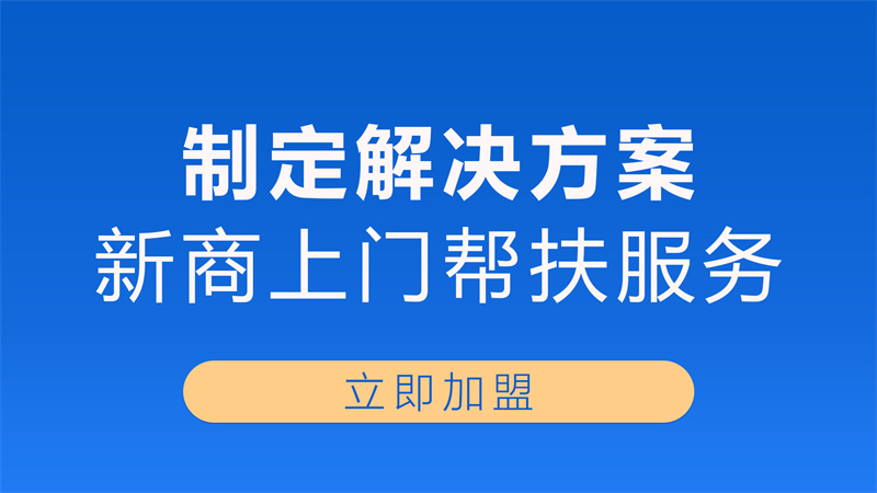 制定解決方案.jpg